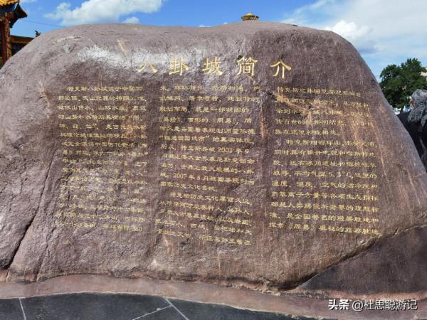 漢EV自駕新疆，探訪特克斯的八卦鎮，這是一座沒有紅綠燈的城市