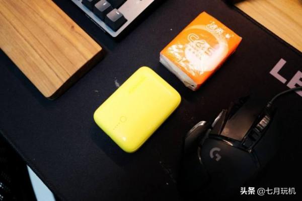 iPhone13還沒到,充電寶卻先到-移速Q10袖珍充電寶 iPhone13還沒到,充電寶卻先到-移速Q10袖珍充電寶