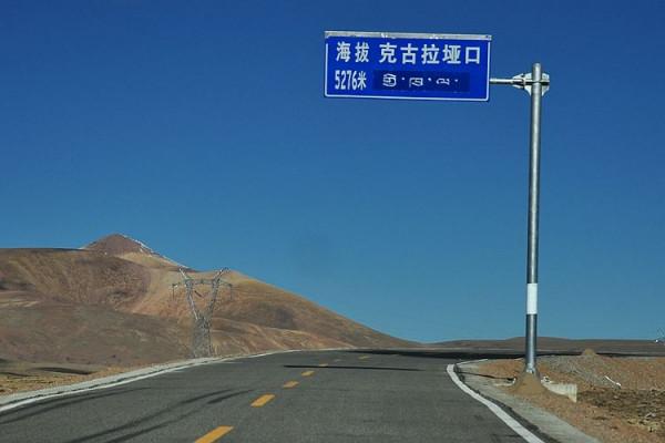 我與途安的故事之七：跨越3座5000米高山