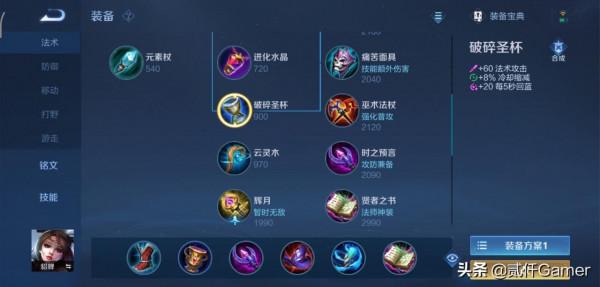 這不是要貂蟬換裝備嗎? 這不是要貂蟬換裝備嗎?