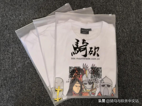 騎砍中文站十五週年慶典盛大開幕，三重大禮，等你來拿