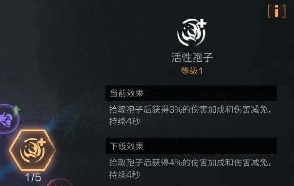 明日之後：打得好更要選得好，職業適配指南來了