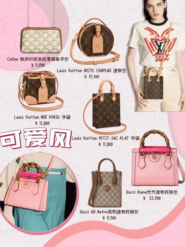 不懂包包、還想會穿？深度解析“包包風格穿搭”，值得你收藏