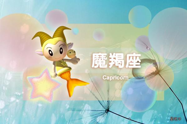 星座日運（12月23日），巨蟹座犯難，射手座樂觀，摩羯座變懦弱