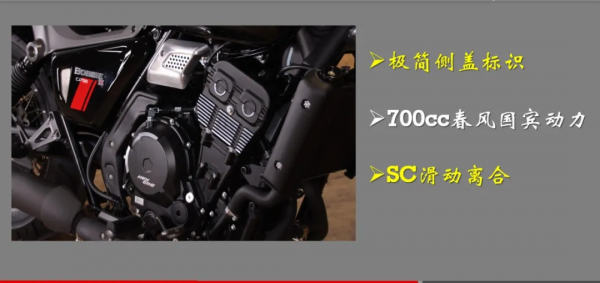 長江700旗艦版挎子61800、Bobbie版58800