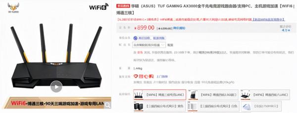 推薦8款Wi-Fi 6路由器 推薦8款Wi-Fi 6路由器