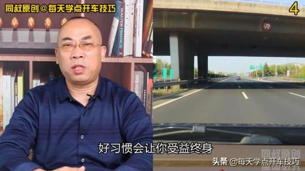 開車需要具備啥條件?安全抵達就是一路風景 開車需要具備啥條件?安全抵達就是一路風景