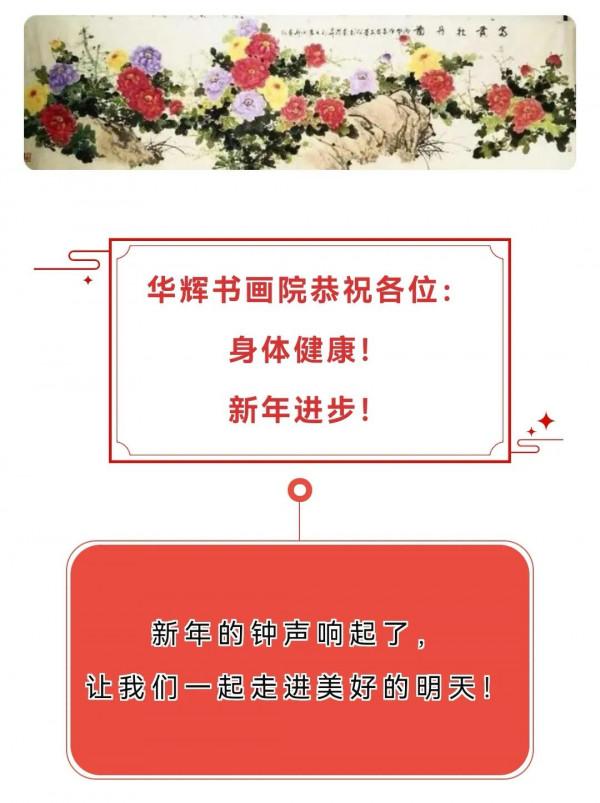 富貴吉祥——2022年月曆