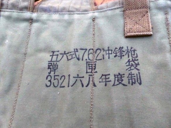 美國學習！蘇聯仿製！中國56式衝鋒槍彈匣袋，有何魔力開啟新潮流