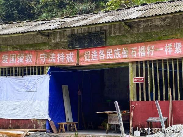 距成都80多公里的冷門徒步勝地，山中風景原始，古道滄桑古廟深藏