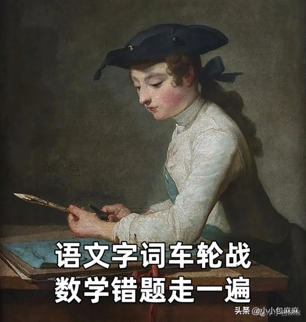 期末老母親生存圖鑑，太真實了哈哈哈哈哈哈