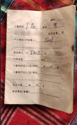 劉學州，出生被賣，4歲養父母雙亡，尋親被拒，被生母拉黑，輕生