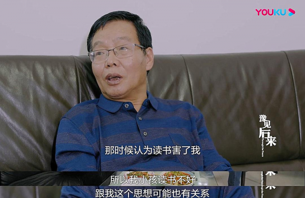 “北大屠夫”一生的困惑：讀書到底有何用？