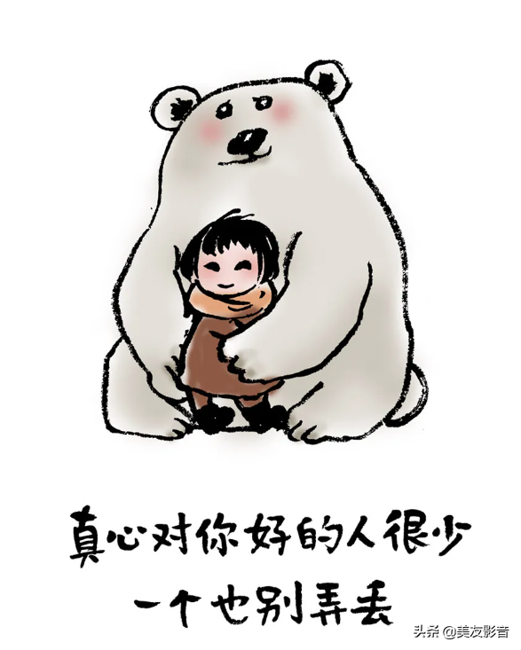 我沒有不開心 只是沒有開心 || 小林漫畫