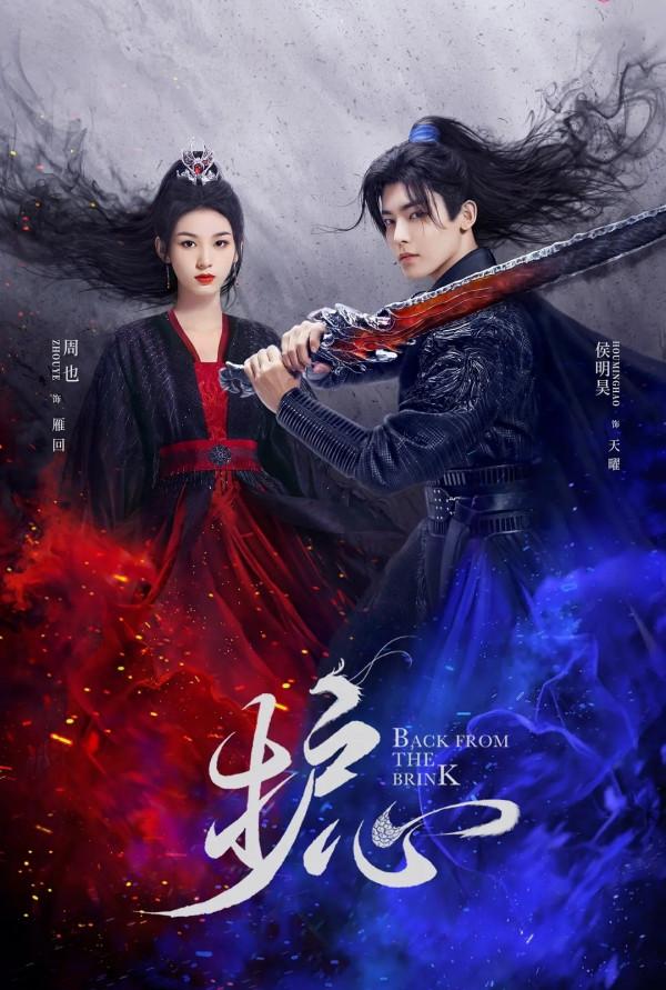 2022年值得期待的15部古裝劇，袁冰妍一人獨佔3部，迪麗熱巴佔2部