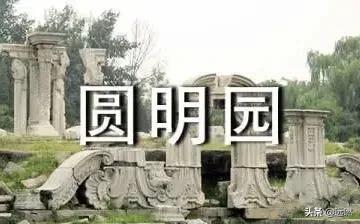 清代紀實：洋人發難，咸豐逃亡，皇帝的日子比我們想象中的艱難