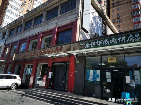 這個緊鄰三環的老小區，為何熱度這麼高？