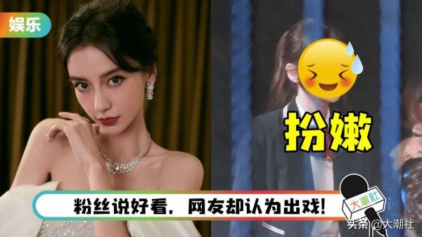 33歲Angelababy演學生妹！校服路透照曝光，網反感：很大違和感