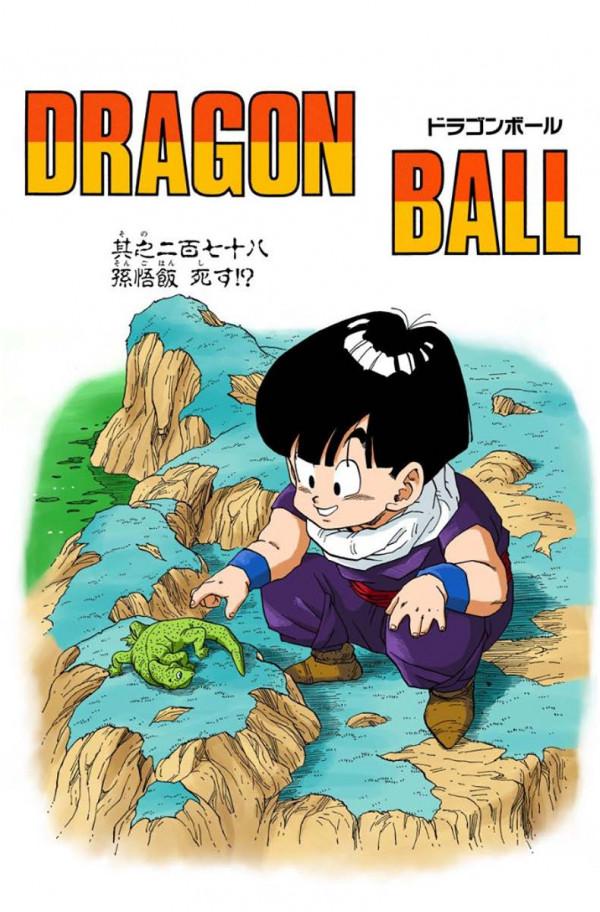 龍珠全綵278-280話，孫悟空到達娜美剋星