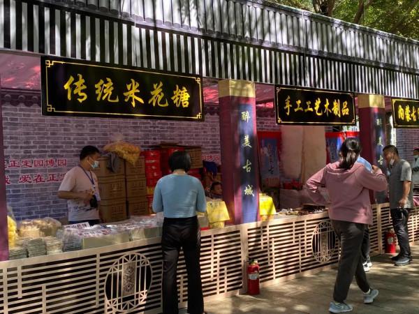 玩轉中秋 | 河北正定園博園精彩活動約起來 玩轉中秋 | 河北正定園博園精彩活動約起來