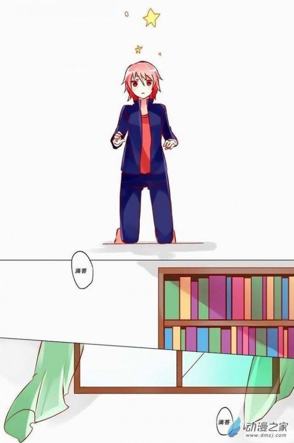 漫畫《上帝的藏寶箱》