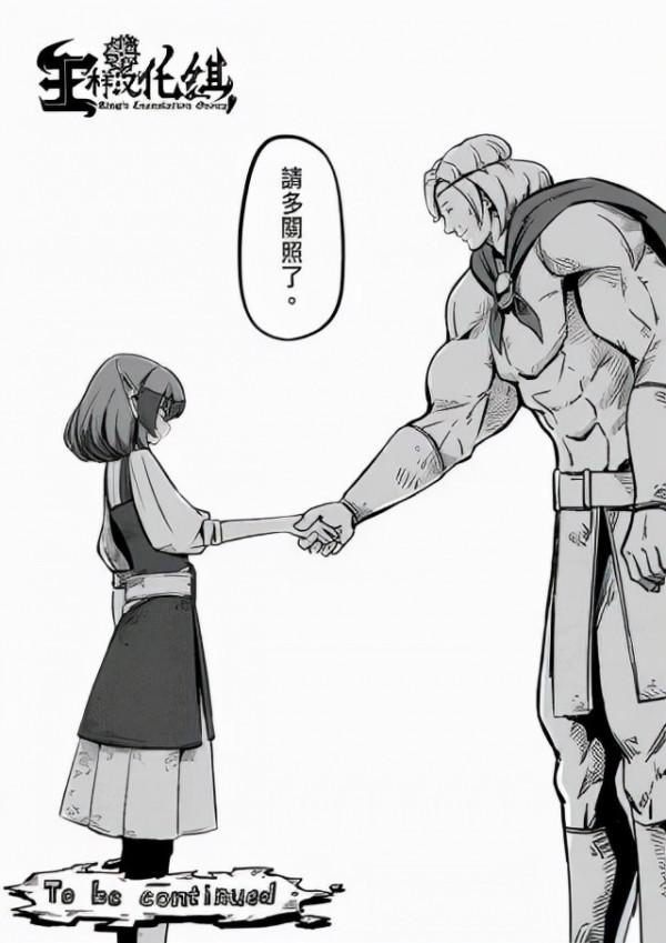 盤點一些看了讓人心碎的漫畫