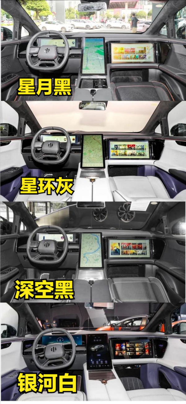 高合HiPhi X配置解讀,為何賣的這麼貴? 高合HiPhi X配置解讀,為何賣的這麼貴?