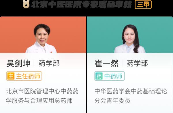 提神、防蚊……各種香囊配方,中藥專家教你製作 提神、防蚊……各種香囊配方,中藥專家教你製作