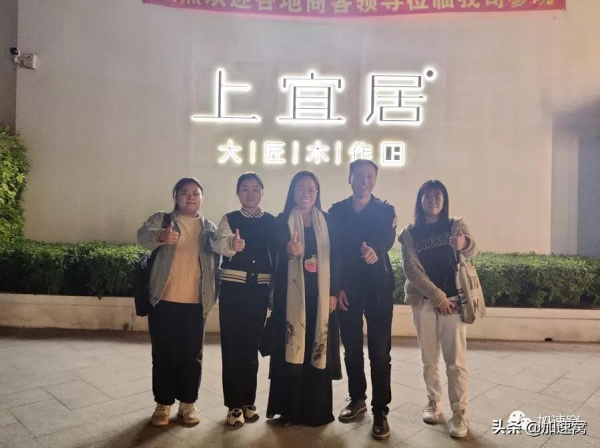 上宜居財務規範輔導專案持續進行中