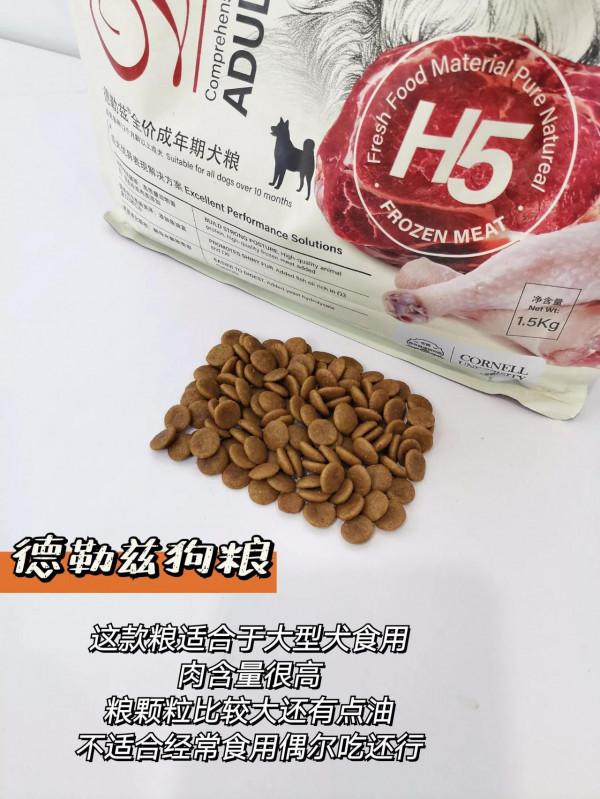 萬萬想不到，狗糧內捲起來也這麼可怕