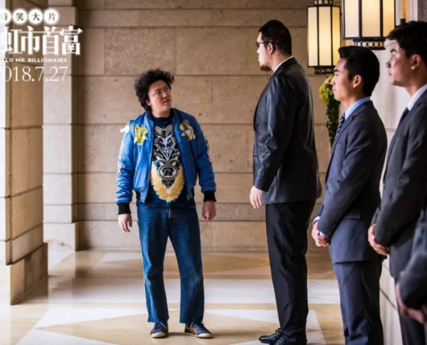 西虹市首富：王多魚請拉菲特吃腰子原型，讓巴菲特拒絕跟國人吃飯