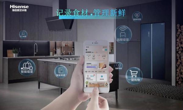 “新物種冰箱”來了，海信真空冰箱休眠二代助推智慧新生活