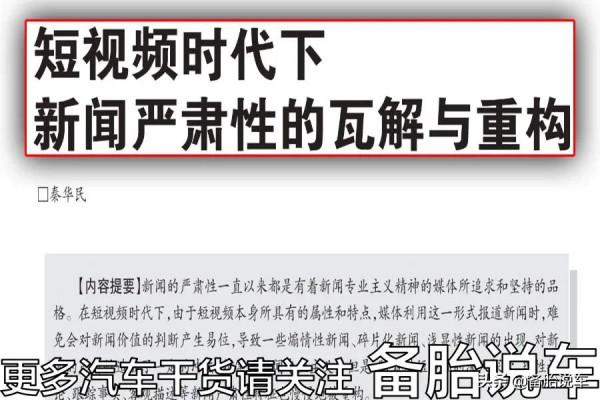 豪車更容易出毛病，買菜車卻很耐用，是錯覺嗎？