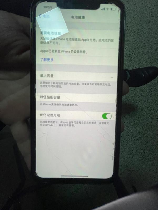 如何判斷蘋果手機螢幕換過玻璃