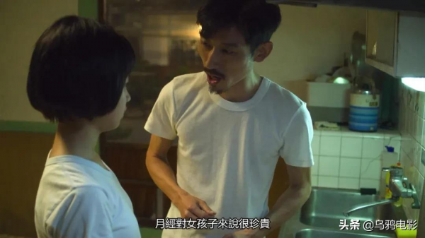 開播24小時拿下豆瓣9.6分，這女人什麼來頭