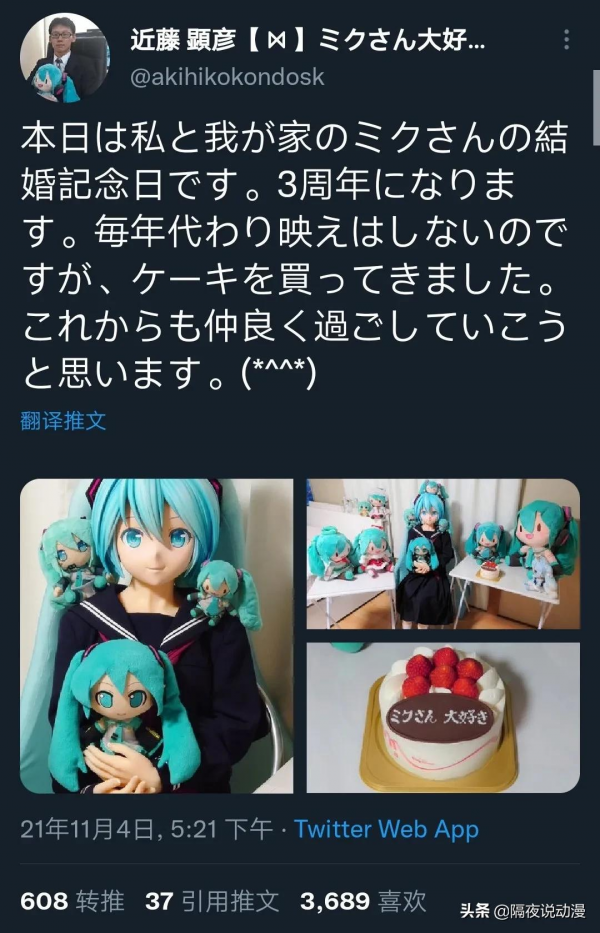 他是“右手女友”的創造者!單身一人,卻活出情侶熱戀時的幸福感 他是“右手女友”的創造者!單身一人,卻活出情侶熱戀時的幸福感