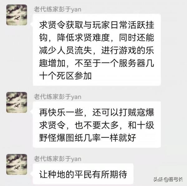 三國志戰略版:兩週年推出的求賢令,從期待到唾棄,不過是要氪金 三國志戰略版:兩週年推出的求賢令,從期待到唾棄,不過是要氪金