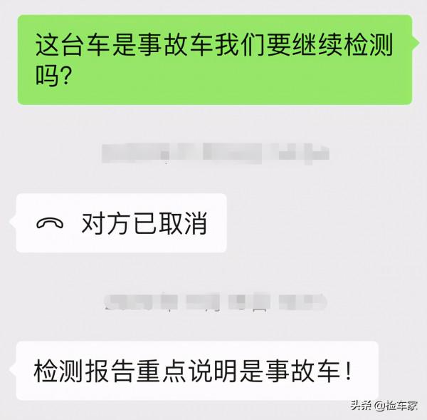 預算23萬買輛5年的奧迪A6L，差點被官方認證二手車坑了