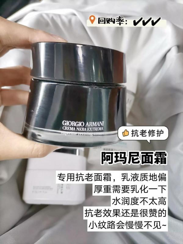 不騙人！建議所有女生扛著麻袋去囤這些面霜