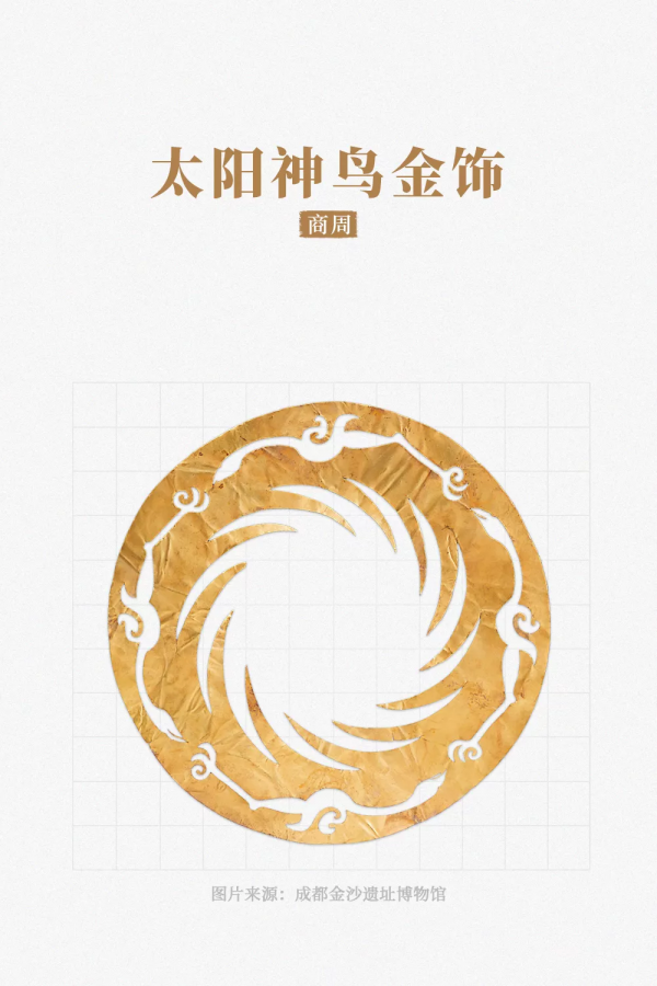 四川從哪裡來? 四川從哪裡來?