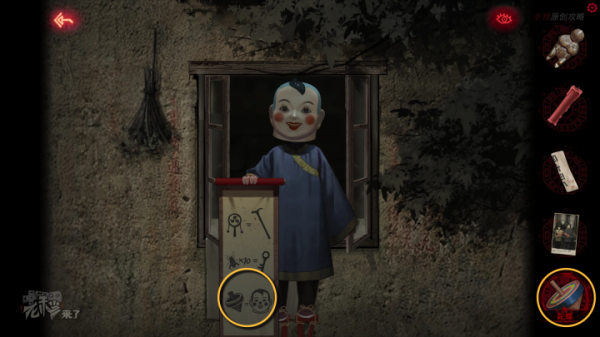 攻略 |《紙嫁衣》PC全流程解謎圖文通關攻略