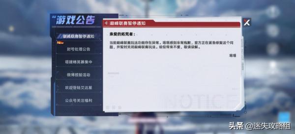 一款半成品遊戲為何敢硬蹭原神