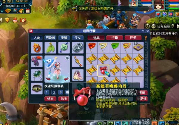 夢幻西遊：玩家挖13張高階藏寶圖！直到最後玩家才鬆了口氣