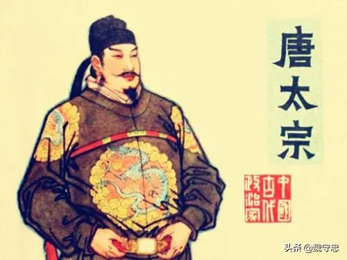 唐王李世民的圓夢之迷