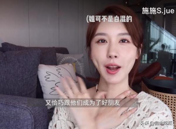 王菲醫生曝女星所做醫美專案:范冰冰常做鐳射淨膚,劉濤打水光針 王菲醫生曝女星所做醫美專案:范冰冰常做鐳射淨膚,劉濤打水光針