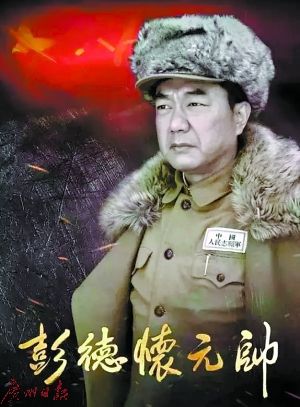 《長津湖》中,那些沒有告訴你的細節,真實歷史讓人更加熱淚盈眶 《長津湖》中,那些沒有告訴你的細節,真實歷史讓人更加熱淚盈眶