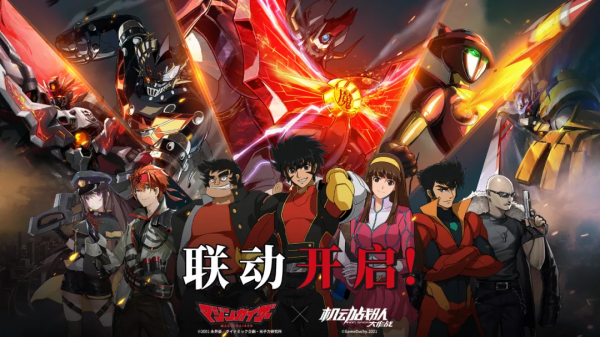 年終盤點 | 2021年我們聯動過的那些作品