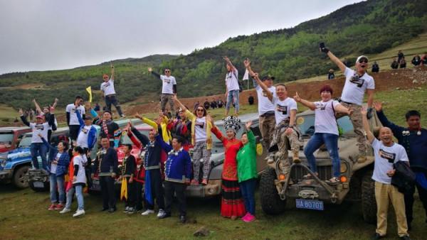 神秘的大涼山 神秘的大涼山