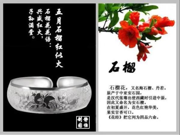 十二月花神（原創七絕組詩*PS組圖）