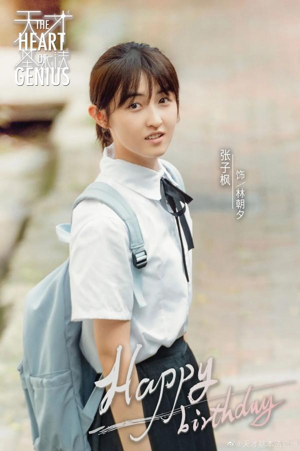 趙今麥新劇《開端》熱播,00後四大女童星誰演技最好?答案來了 趙今麥新劇《開端》熱播,00後四大女童星誰演技最好?答案來了